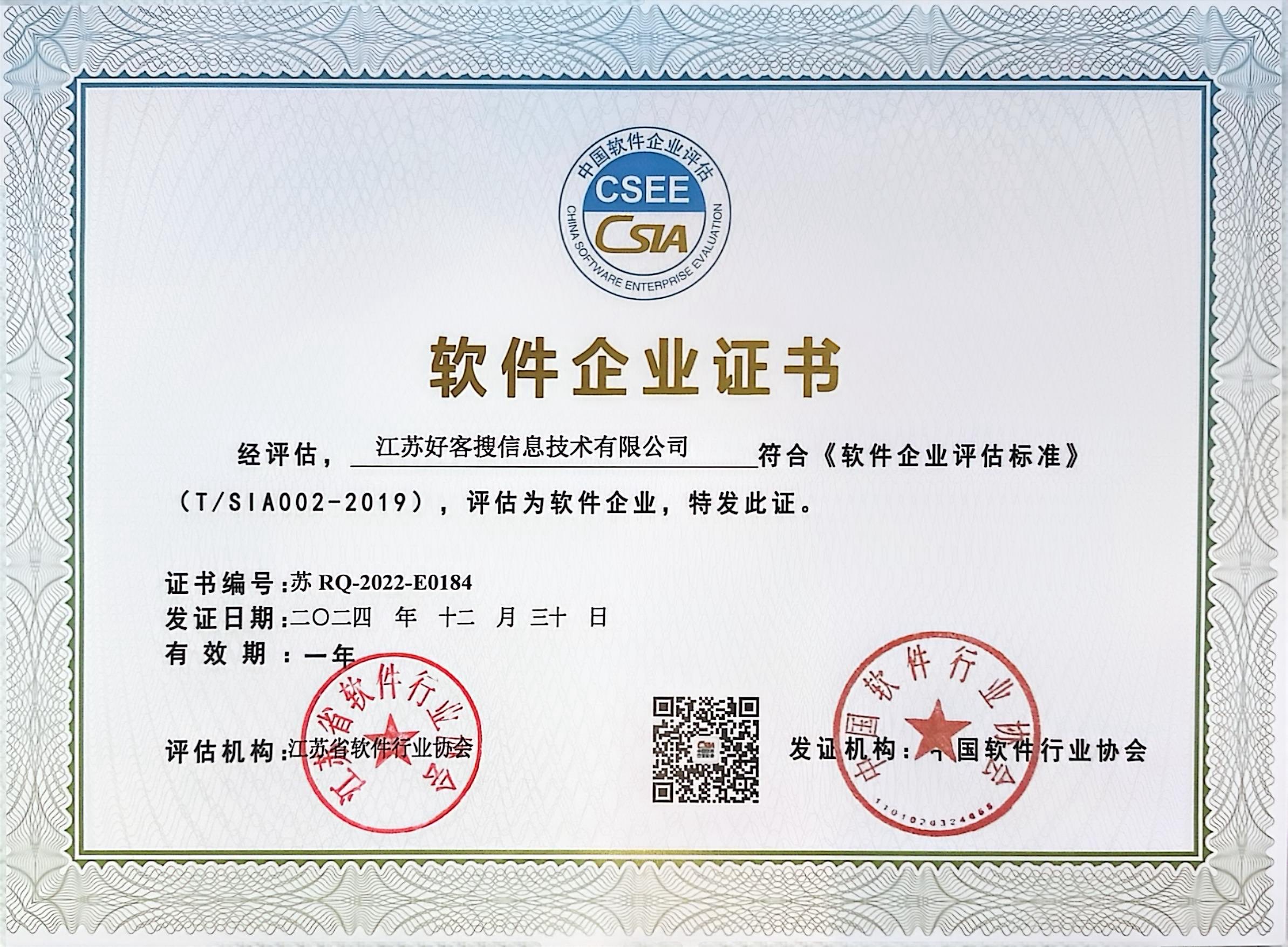 西乡关键词排名怎么做?